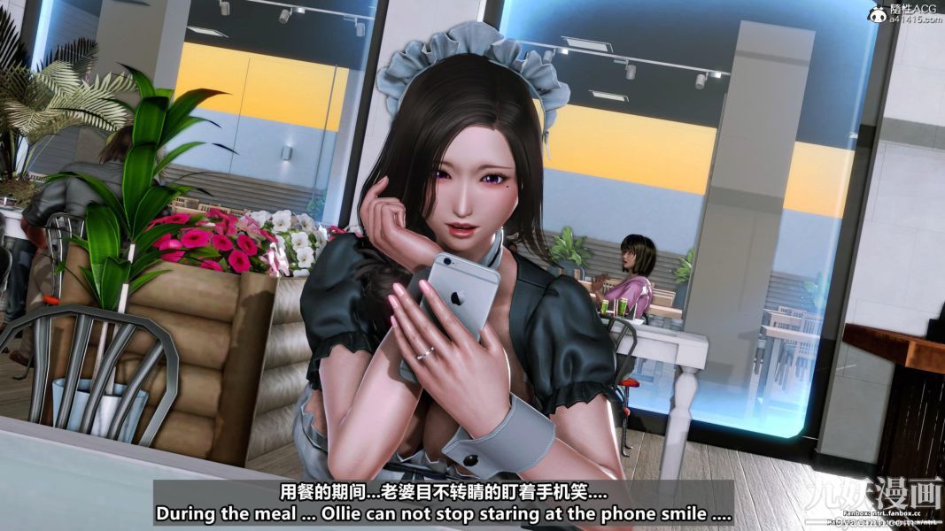 我的淫乱妻子-奥莉Ollie[3D]第01章【第12话】