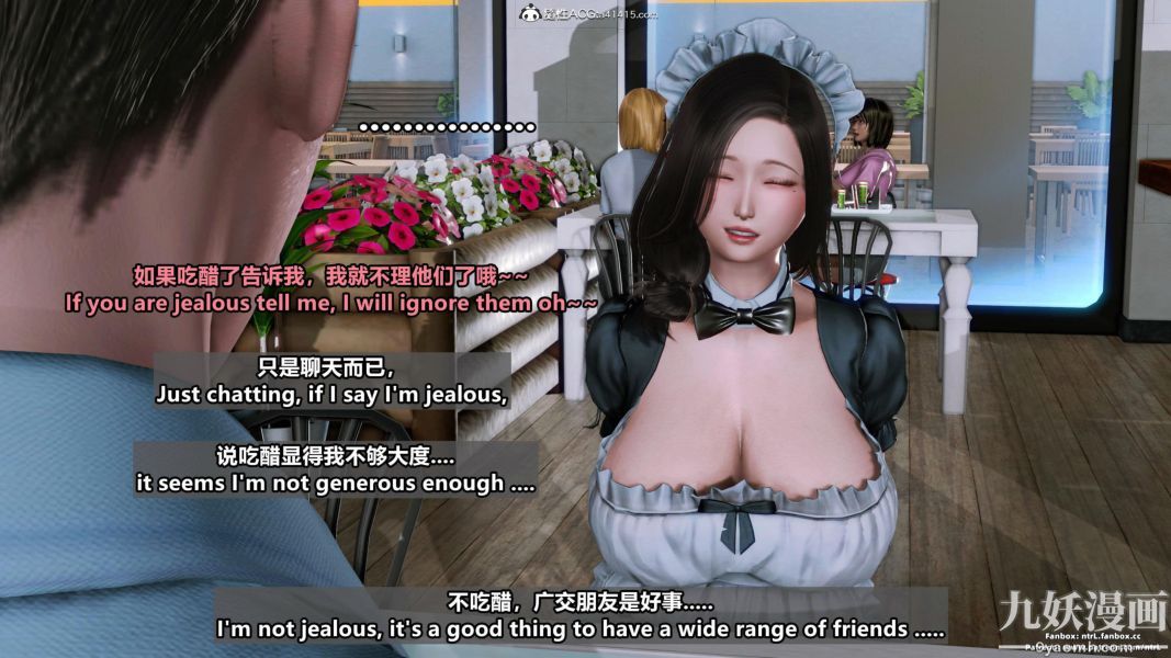 我的淫乱妻子-奥莉Ollie[3D]第01章【第12话】