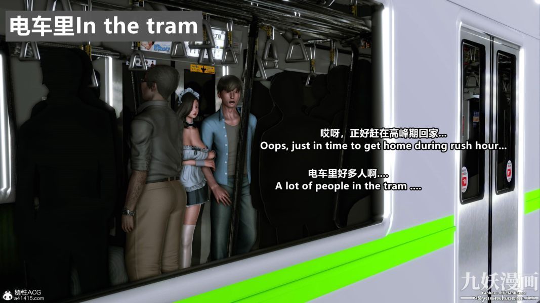 我的淫亂妻子-奧莉Ollie[3D]第01章【第12话】