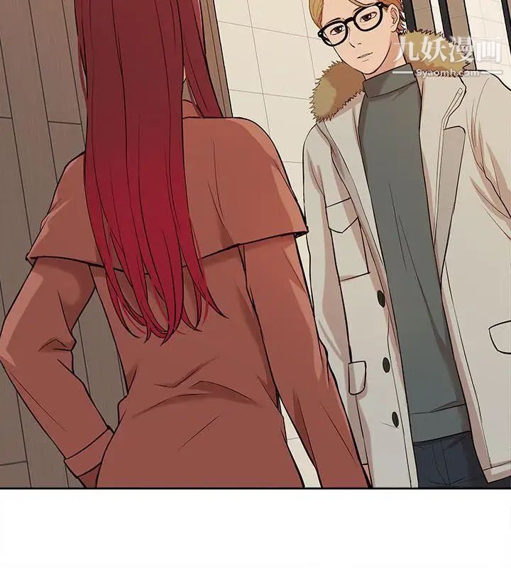 我的M屬性學姐第31話-吳教授無法挽回的選擇