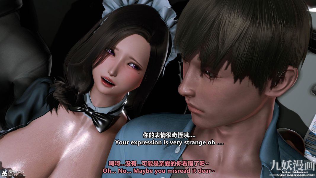 我的淫亂妻子-奧莉Ollie[3D]第01章【第13话】