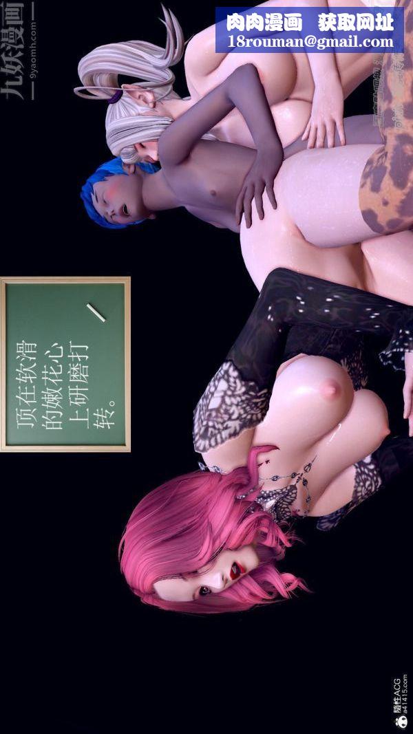 [3D]星辰诀最终话