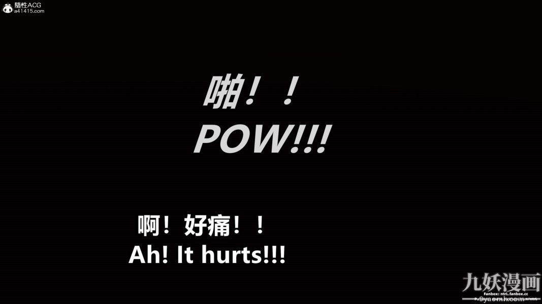 我的淫亂妻子-奧莉Ollie[3D]第01章【第13话】