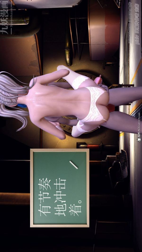 [3D]星辰诀最终话