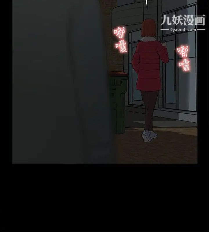 我的M屬性學姐第32話-區區破麻，廢話真多!