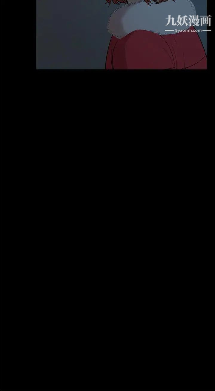 我的M属性学姐第33话-我要开动了