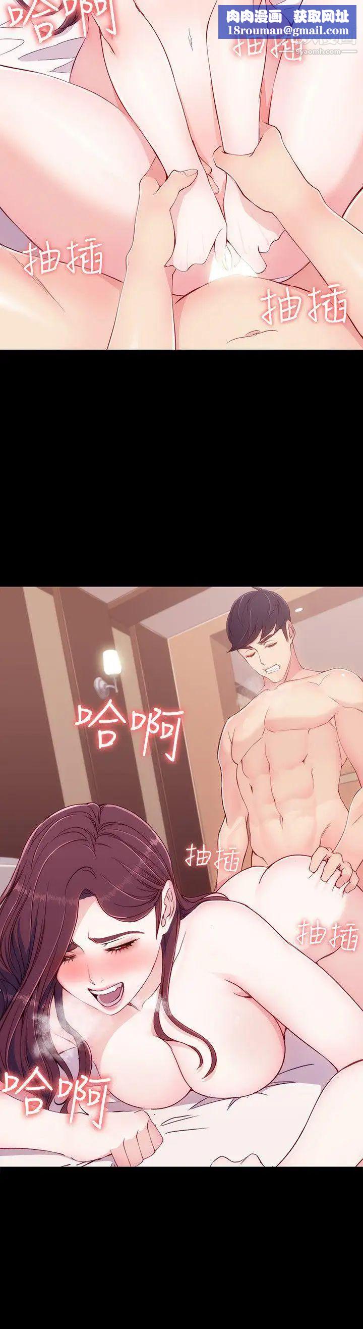 女大生世晶:无法自拔第7话-比谁都美味的妳