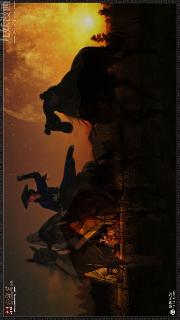 [3D]神雕秘傳大都篇第一章-要做么-上01話