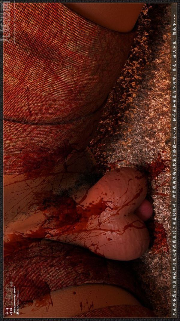 [3D]神雕秘传大都篇第一章-要做么-上01话