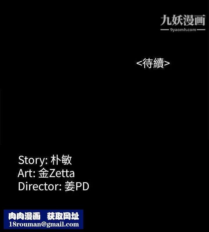 女大生世晶:无法自拔第7话-比谁都美味的妳