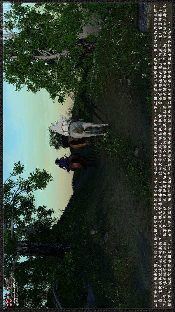 [3D]神雕秘传大都篇第一章-要做么-上01话