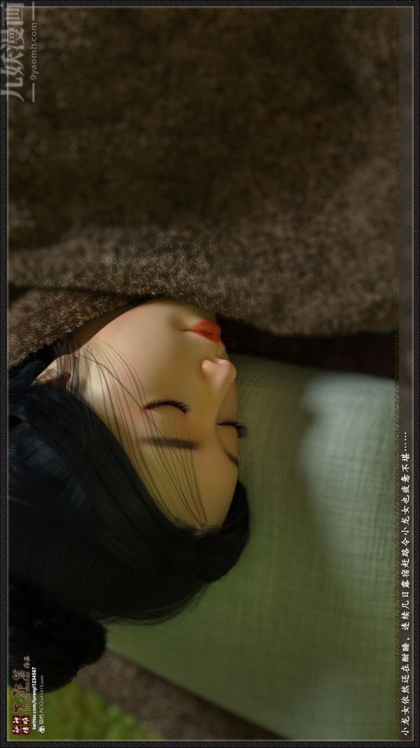 [3D]神雕秘传大都篇第一章-要做么-上02话