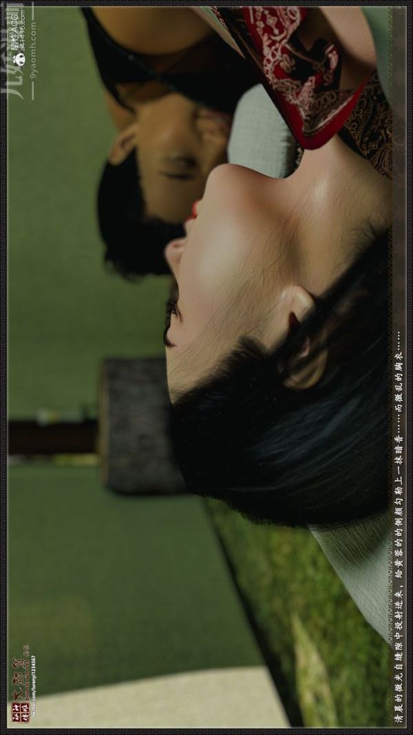 [3D]神雕秘传大都篇第一章-要做么-上02话