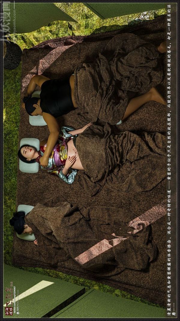 [3D]神雕秘传大都篇第一章-要做么-上02话