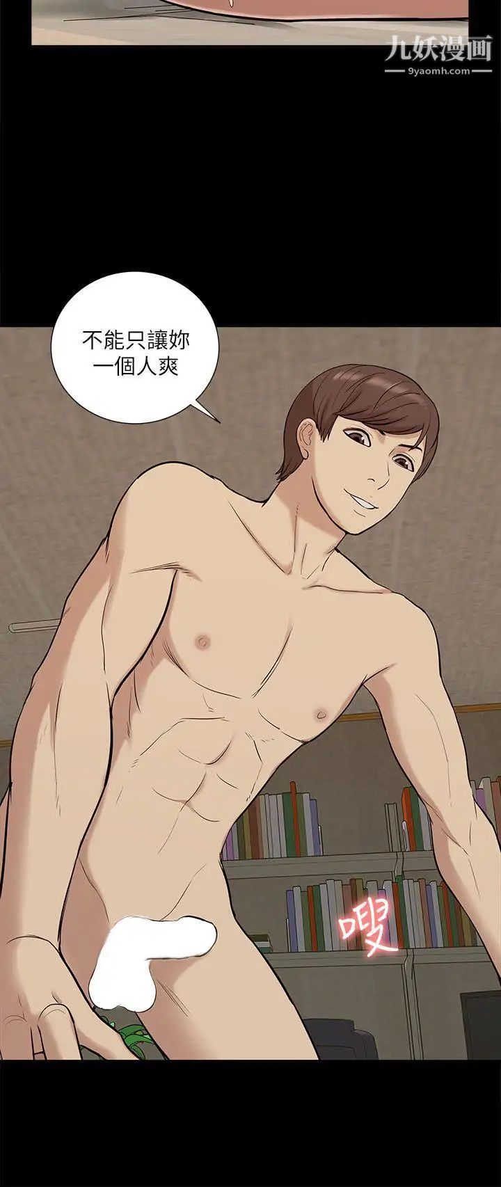 我的M属性学姐第34话-艺媛,喝了酒可以直接睡吗