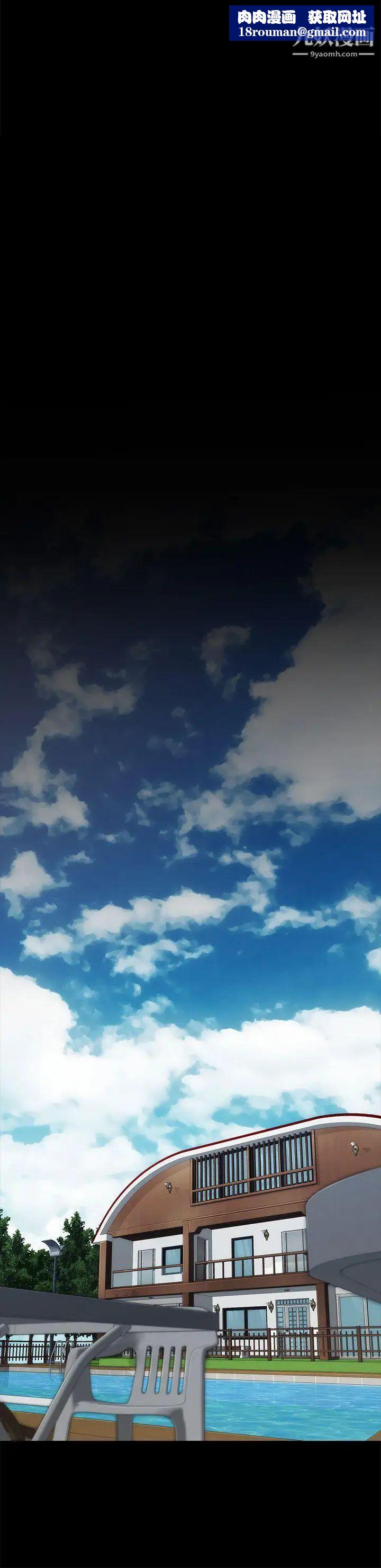 女大生世晶:无法自拔第8话-危险之旅的序幕