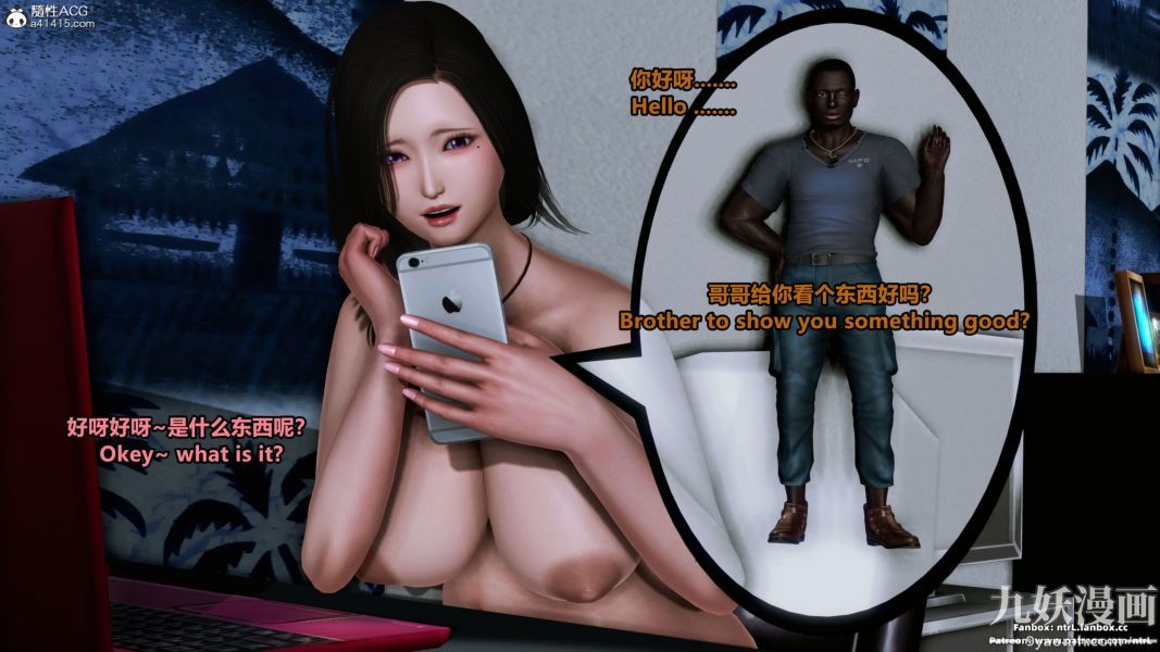 我的淫乱妻子-奥莉Ollie[3D]第02章【第02话】