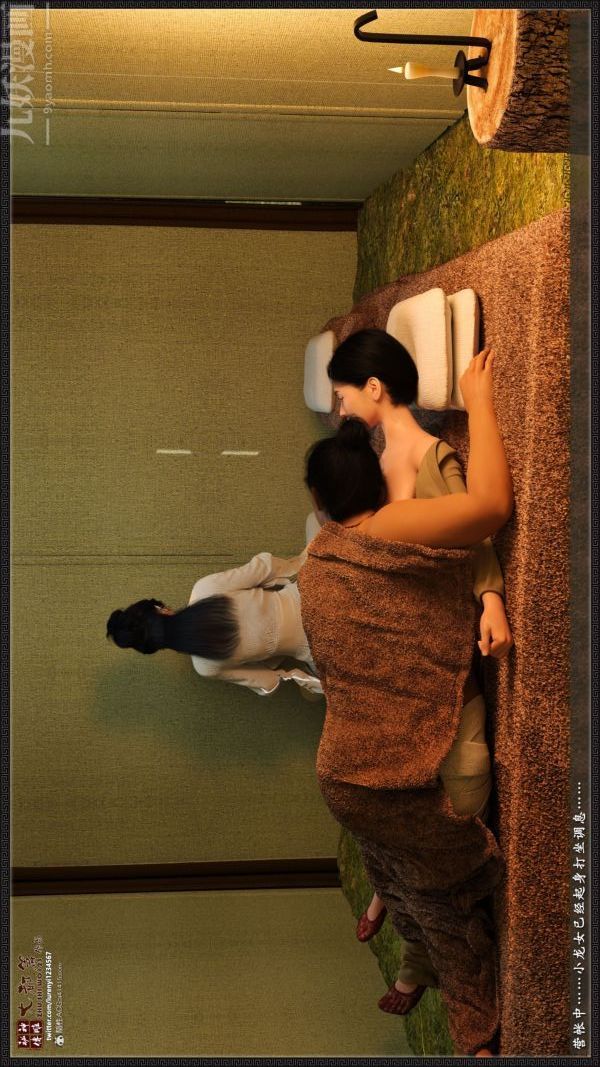 [3D]神雕秘传大都篇第一章-要做么-上03话