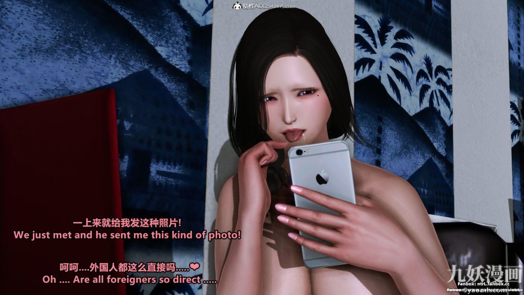 我的淫亂妻子-奧莉Ollie[3D]第02章【第02话】