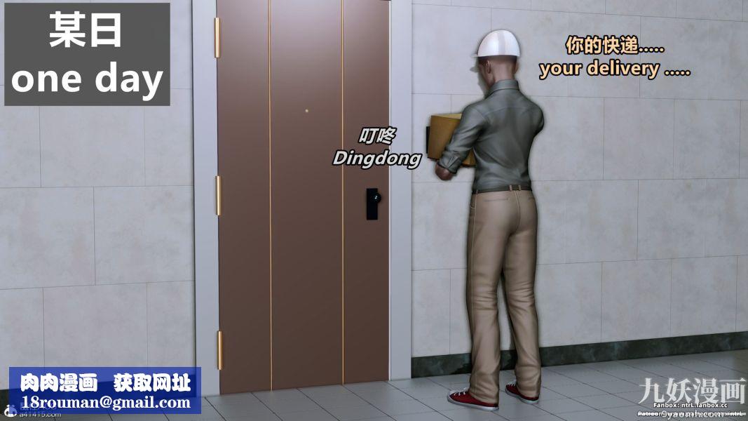 我的淫亂妻子-奧莉Ollie[3D]第02章【第03话】