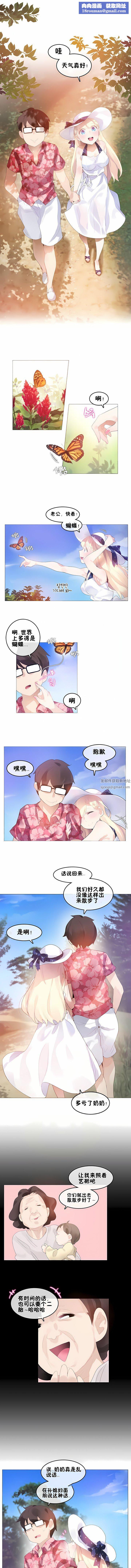 一个变态的日常生活第66话