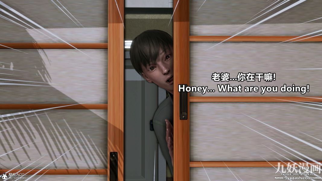 我的淫乱妻子-奥莉Ollie[3D]第02章【第04话】