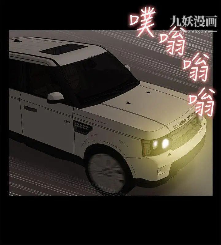 我的M属性学姐第37话-珠莉能活下来的方法