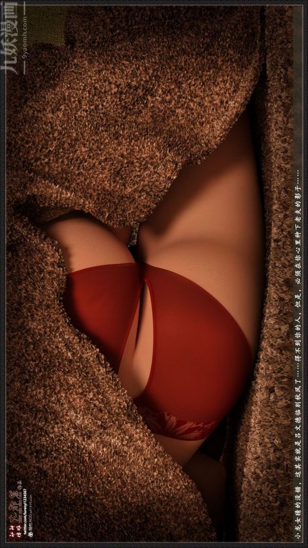 [3D]神雕秘传大都篇第一章-要做么-上04话