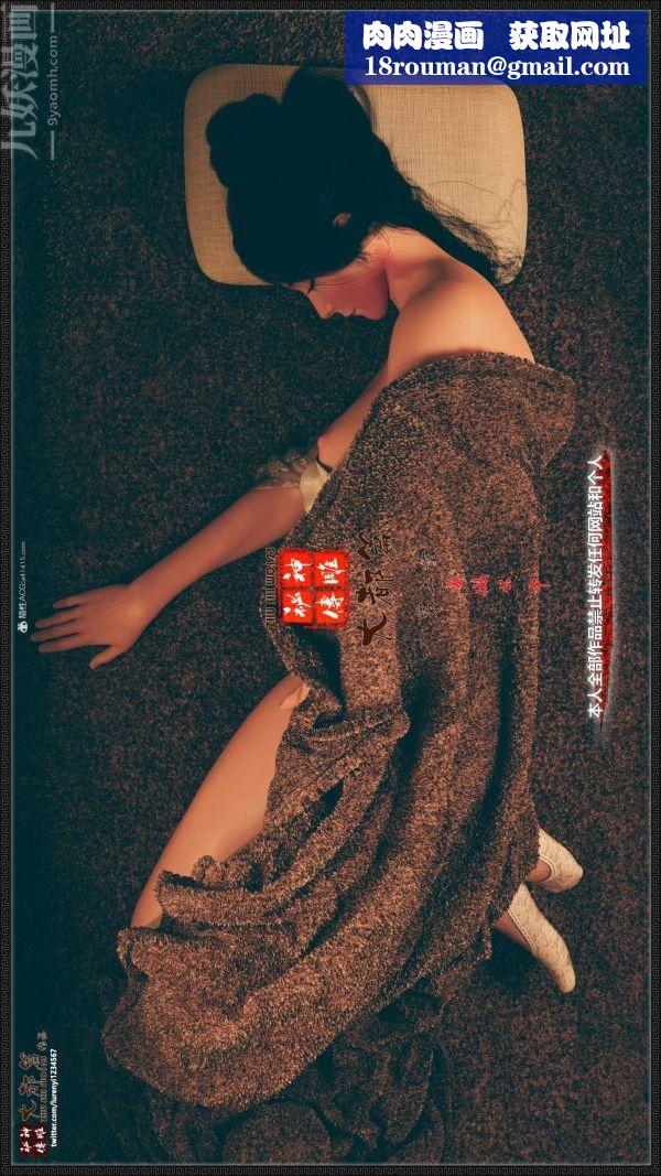 [3D]神雕秘传大都篇第二章-要做么-中01话