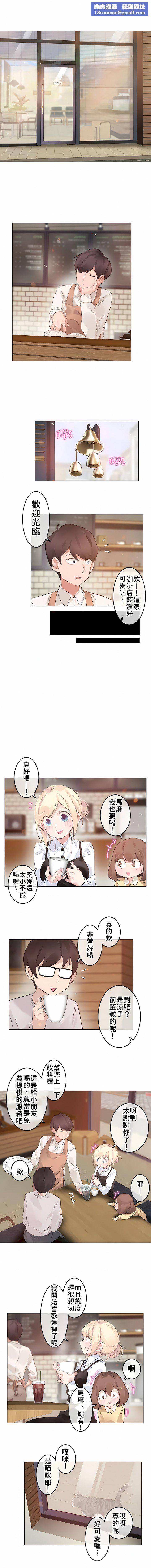 一个变态的日常生活第72话