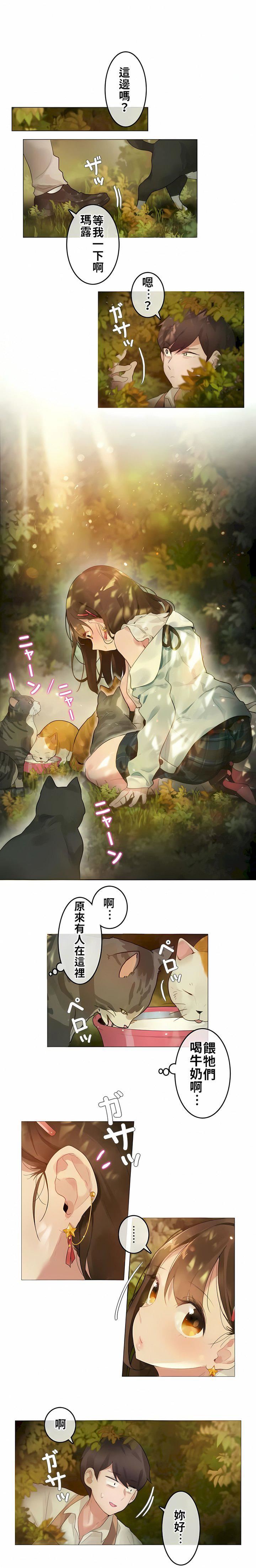 一个变态的日常生活第72话