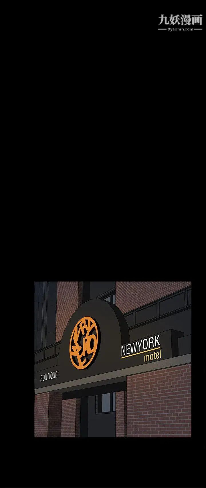 我的M屬性學姐第38話-鄭琇妍，下一個就換妳了!