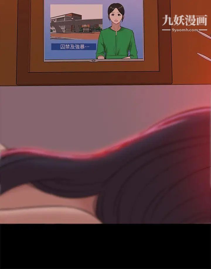 我的M属性学姐第38话-郑琇妍,下一个就换妳了!