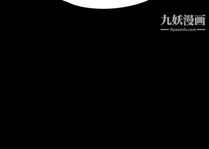 女大生世晶:无法自拔第12话-世晶的眼泪