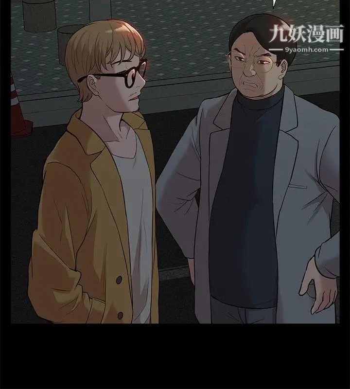 我的M属性学姐第38话-郑琇妍，下一个就换妳了!