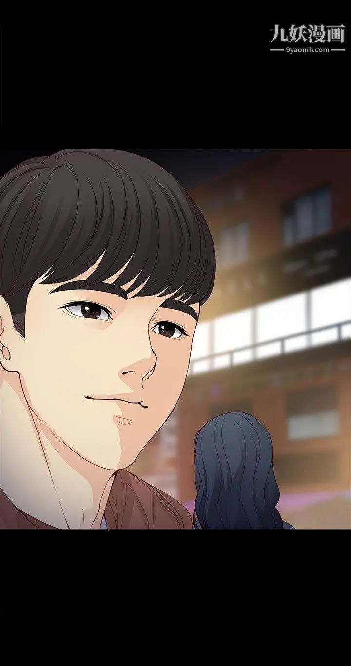 女大生世晶:无法自拔第13话-真宇，我会更爱你…