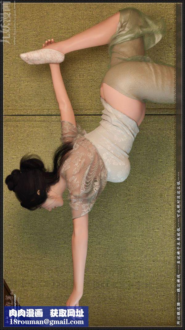 [3D]神雕秘传大都篇第二章-要做么-中03话