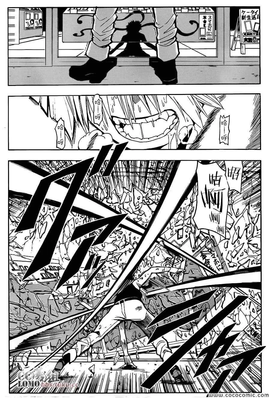 暗杀教室第085集