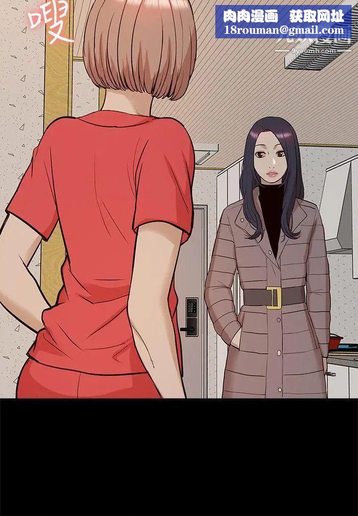 我的M属性学姐第40话-妳以为盛宇是妳男友吗