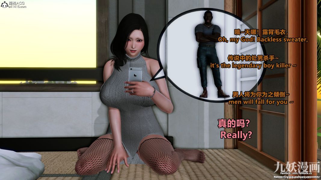 我的淫乱妻子-奥莉Ollie[3D]第02章【第08话】