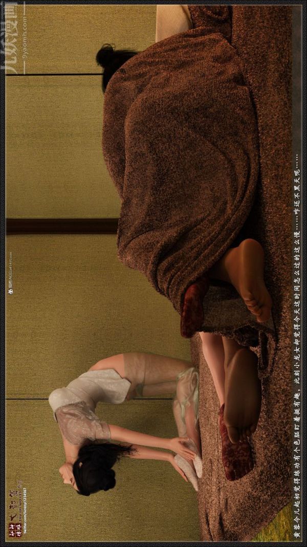 [3D]神雕秘传大都篇第二章-要做么-中04话