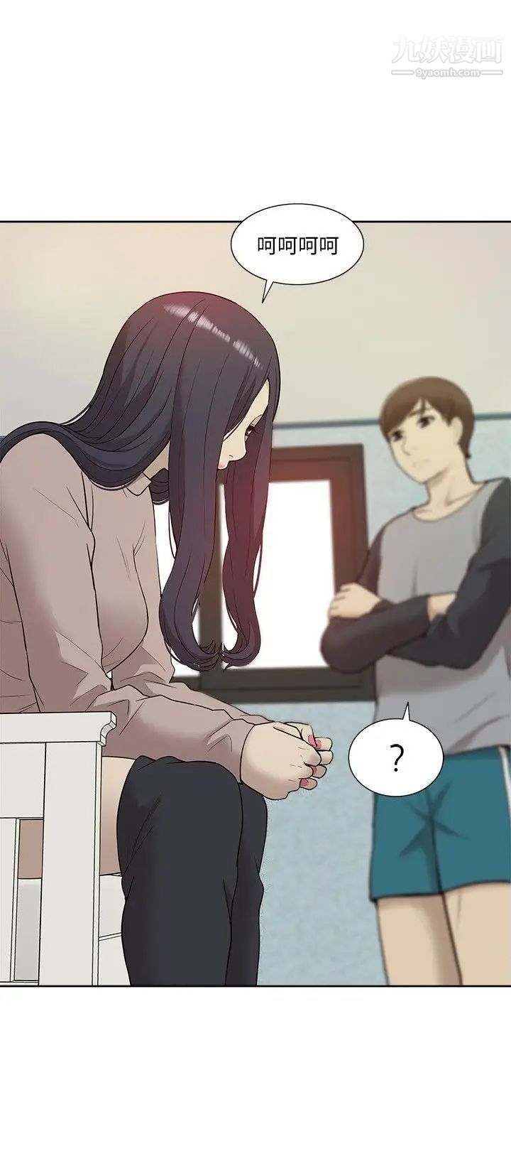 我的M属性学姐第41话-脱离金教授魔掌的方法