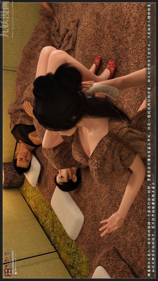 [3D]神雕秘传大都篇第二章-要做么-中04话