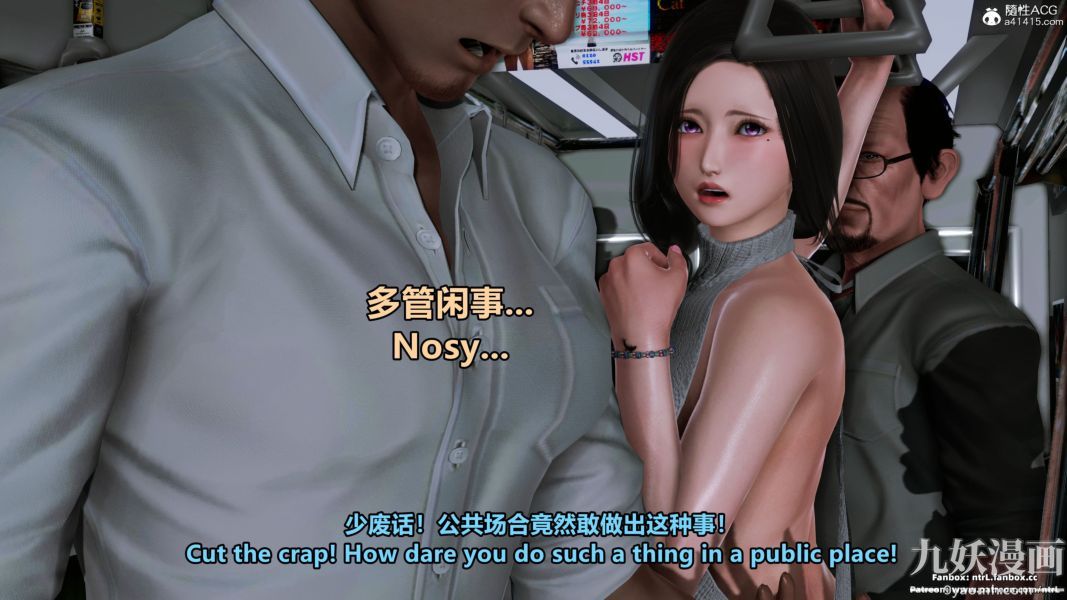 我的淫乱妻子-奥莉Ollie[3D]第02章【第10话】