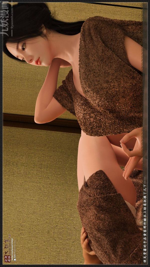 [3D]神雕秘传大都篇第二章-要做么-中04话