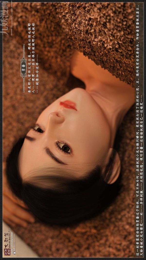 [3D]神雕秘传大都篇第二章-要做么-中04话