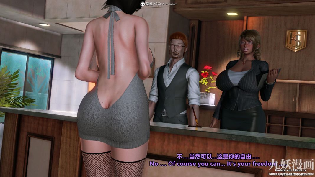 我的淫乱妻子-奥莉Ollie[3D]第02章【第10话】