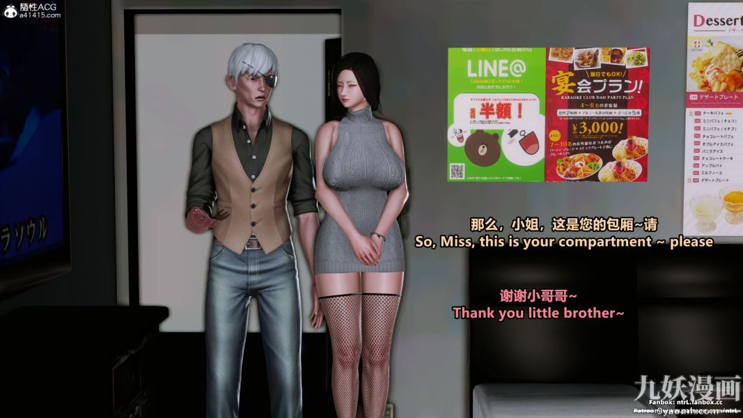 我的淫亂妻子-奧莉Ollie[3D]第02章【第10话】