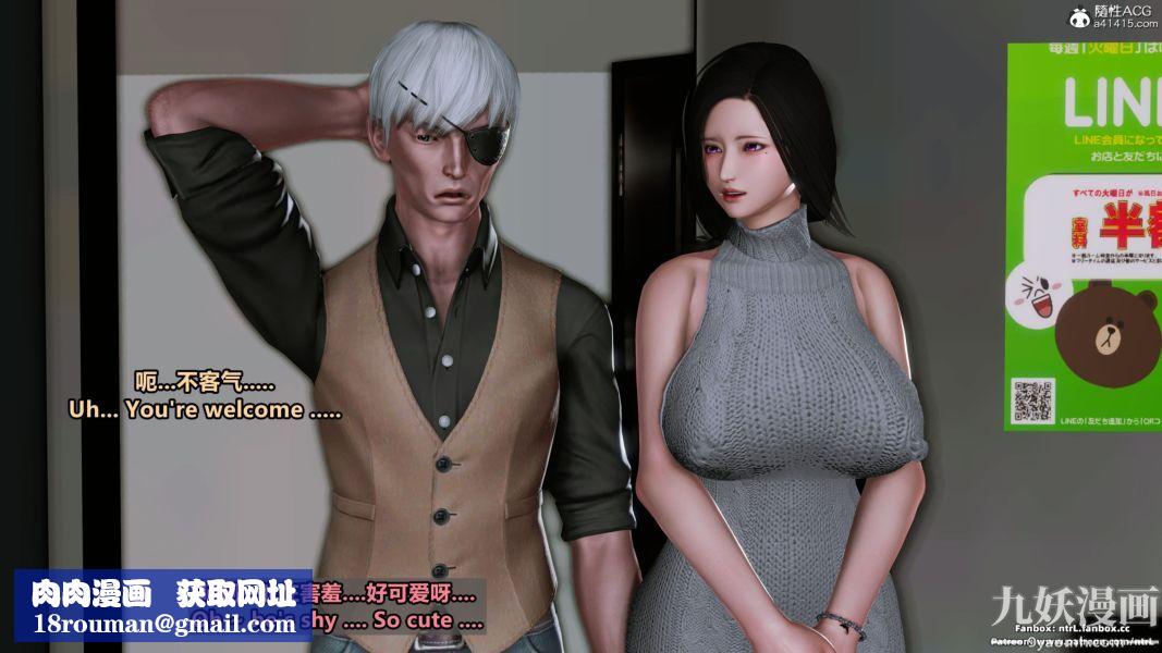 我的淫乱妻子-奥莉Ollie[3D]第02章【第10话】