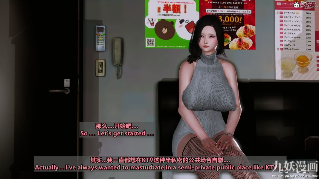 我的淫乱妻子-奥莉Ollie[3D]第02章【第11话】